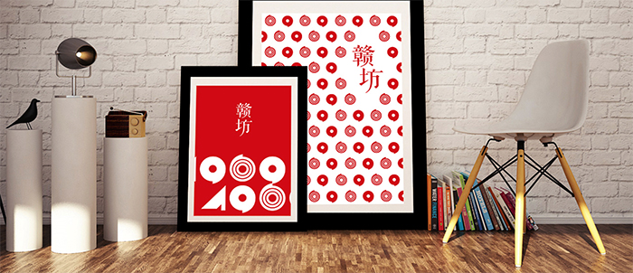 蘇州logo設計公司