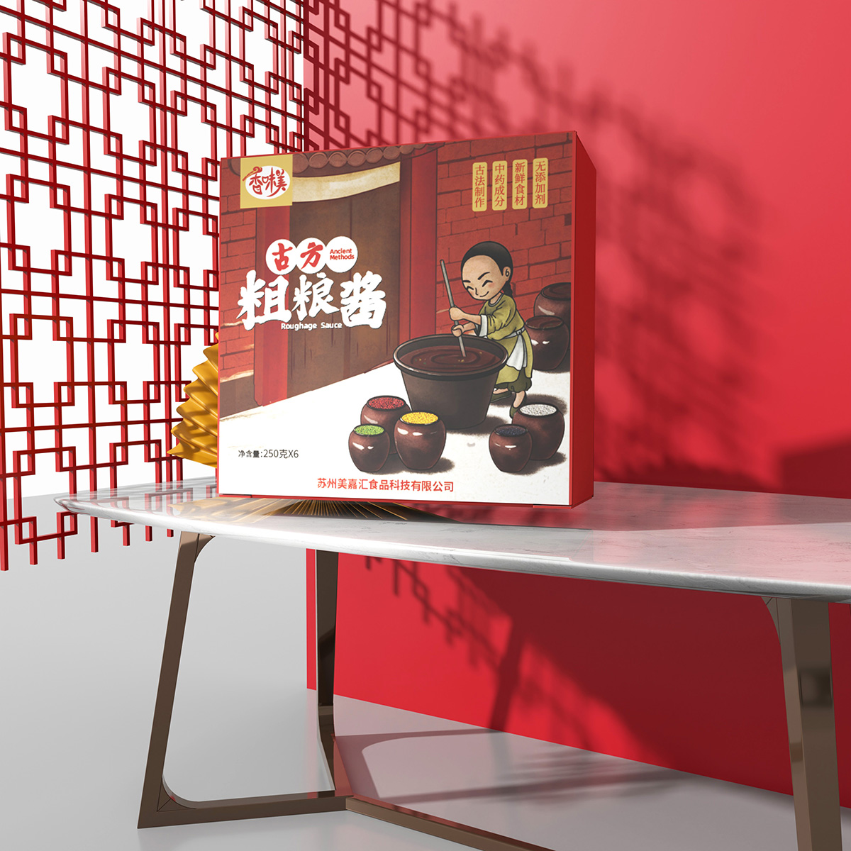 蘇州包裝設計案例