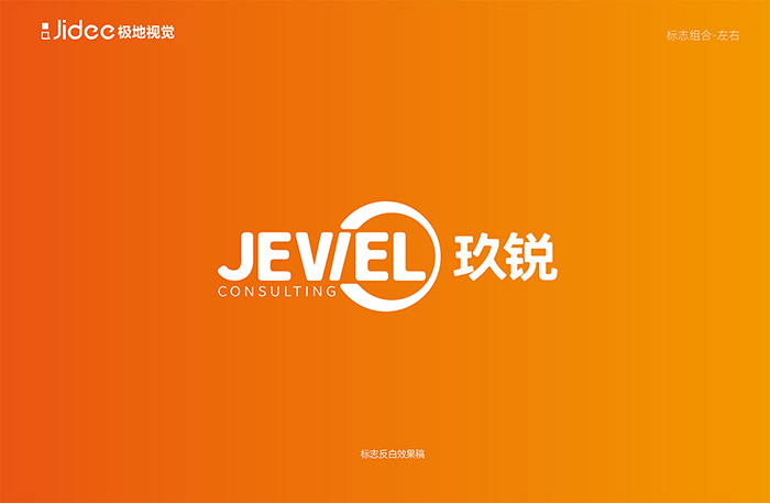 蘇州品牌設計